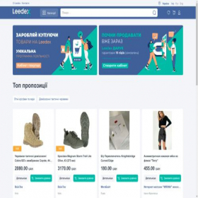Скриншот главной страницы сайта leedex.eu