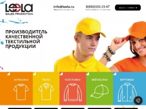 Скриншот главной страницы сайта leelatextile.ru
