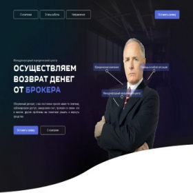 Скриншот главной страницы сайта legahelpltd.com