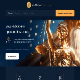 Скриншот главной страницы сайта legal-stat.com
