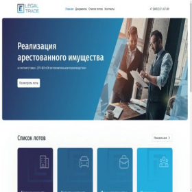 Скриншот главной страницы сайта legal-trade.ru