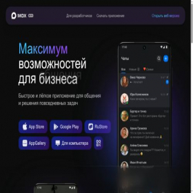 Скриншот главной страницы сайта legal.max.ru