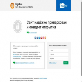 Скриншот главной страницы сайта legal.ru