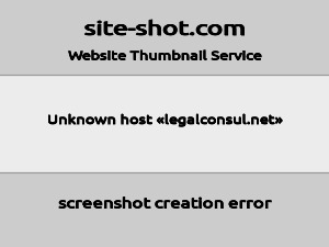 Скриншот главной страницы сайта legalconsul.net
