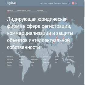 Скриншот главной страницы сайта legalmaxlaw.com