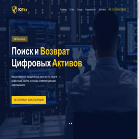 Скриншот главной страницы сайта legalregister.pro