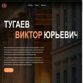 Скриншот главной страницы сайта legalsupportforyou.com
