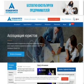 Скриншот главной страницы сайта legaltop.ru