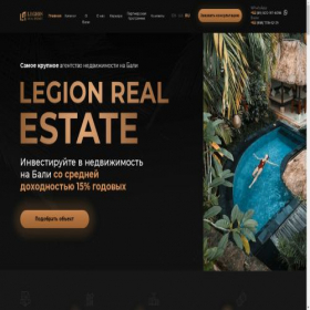 Скриншот главной страницы сайта legion-realestate.com