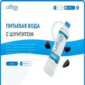Скриншот главной страницы сайта legionaqua.ru