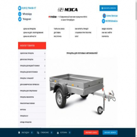 Скриншот главной страницы сайта legkovye-pricepy-spb.ru