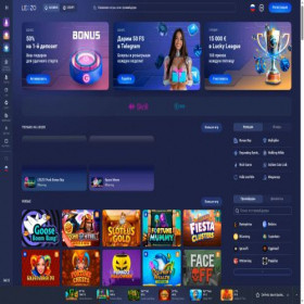 Скриншот главной страницы сайта legzo64.casino