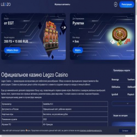 Скриншот главной страницы сайта legzokavkaz3.ru