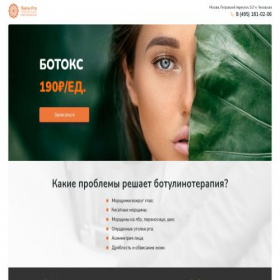 Скриншот главной страницы сайта leilacosm.ru
