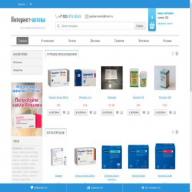 Скриншот главной страницы сайта lekarstvokupit.com