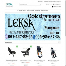 Скриншот главной страницы сайта leksa.com.ua