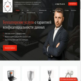 Скриншот главной страницы сайта lekurs.ru
