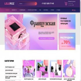 Скриншот главной страницы сайта leleroz.ru