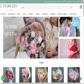 Скриншот главной страницы сайта lelisflowers.ru