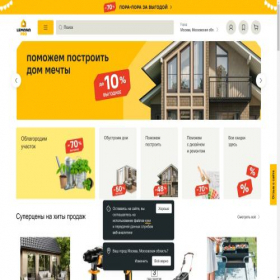 Скриншот главной страницы сайта lemanapro.ru