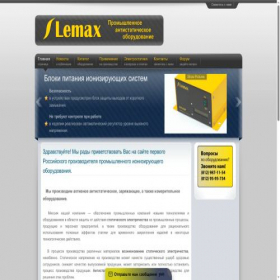 Скриншот главной страницы сайта lemax-static.ru