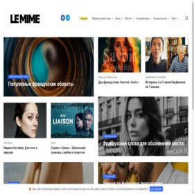 Скриншот главной страницы сайта lemime.ru