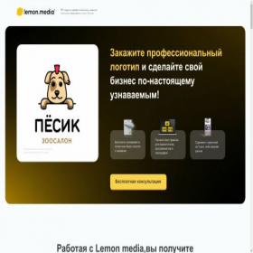 Скриншот главной страницы сайта lemon-media.online
