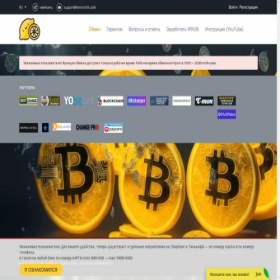Скриншот главной страницы сайта lemonchik.cash