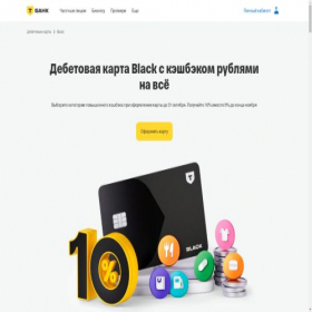 Скриншот главной страницы сайта lenagench.tinkoff.ru