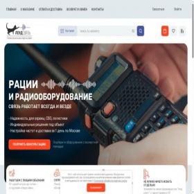 Скриншот главной страницы сайта lend-svyaz.ru