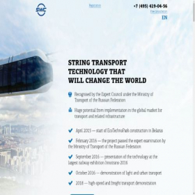Скриншот главной страницы сайта lend.skyway-capital.com