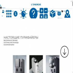 Скриншот главной страницы сайта lenergie.ru