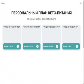Скриншот главной страницы сайта lenfitness.ru