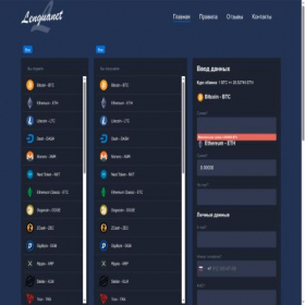 Скриншот главной страницы сайта lenguanet.com
