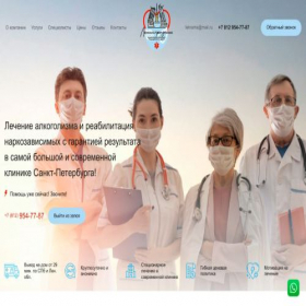 Скриншот главной страницы сайта lenmedcentr.ru
