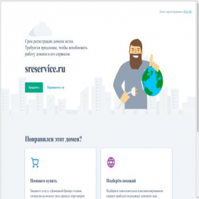 Скриншот главной страницы сайта lenovo.sreservice.ru