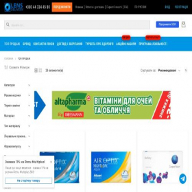 Скриншот главной страницы сайта lensdelivery.com.ua