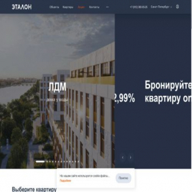 Скриншот главной страницы сайта lenspecsmu.ru