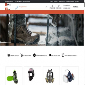 Скриншот главной страницы сайта lenta-plus.com