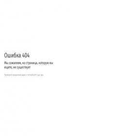 Скриншот главной страницы сайта lenta.2xclick.ru