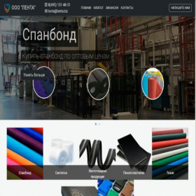 Скриншот главной страницы сайта lenta.biz