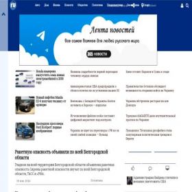 Скриншот главной страницы сайта lenta365.ru