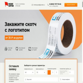 Скриншот главной страницы сайта lentalogotip.ru