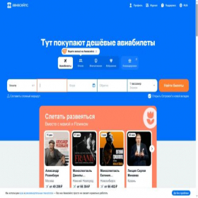 Скриншот главной страницы сайта lentay.massplaza.ru
