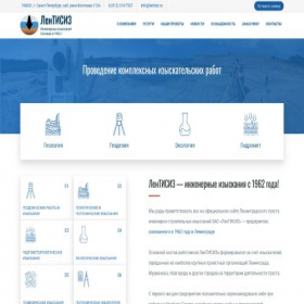 Скриншот главной страницы сайта lentisiz.ru