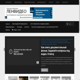 Скриншот главной страницы сайта lenvideo.ru