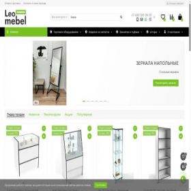 Скриншот главной страницы сайта leomebel.com