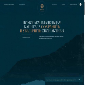 Скриншот главной страницы сайта leonwml.com