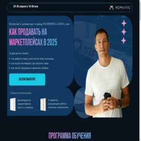 Скриншот главной страницы сайта leopromp.ru