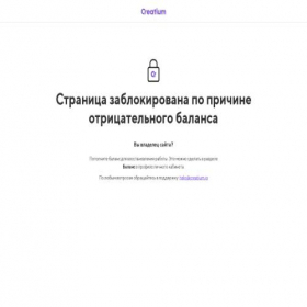 Скриншот главной страницы сайта lepardin.creatium.site